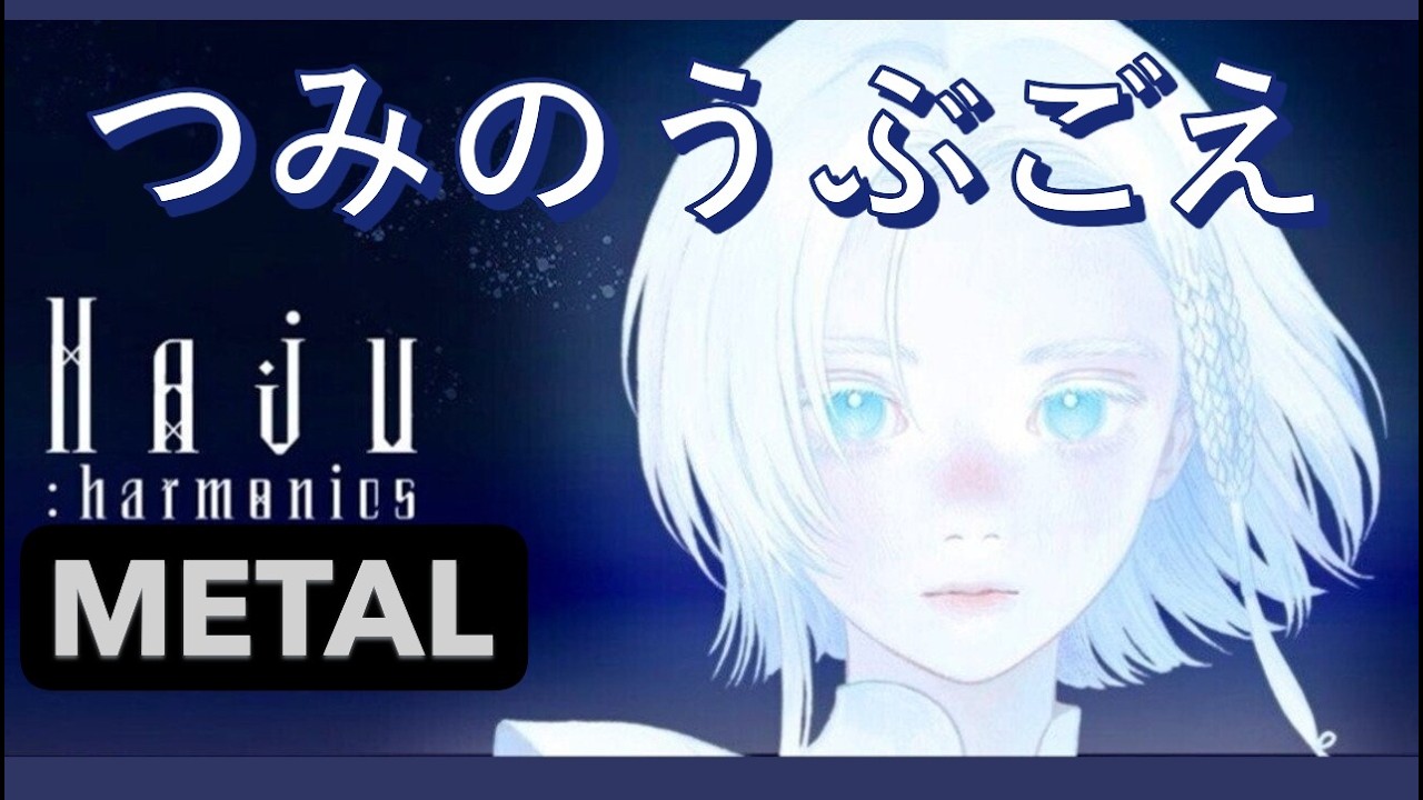 HACHI 2nd Album『Close to heart』クロスフェード - YouTube