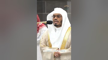 ربنا لا تزغ قلوبنا بعد إذ هديتنا ~ تلاوة تحبيرية بديعة للشيخ ياسر الدوسري -صلاة الفجر 19 محرم 1446هـ
