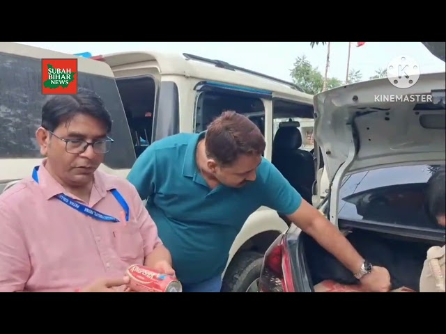 पटना के एलसीटी घाट के पास निषेध एवं उत्पाद वाहन चेकिंग के दौरान में बियर की खेप पकड़ी गई है l