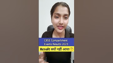 Result kyu nahi aaya compartment exam ka | Compartment exam 2023 result abhi tk kyu nahi aaya