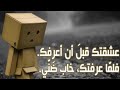 كلمات عن الجرح