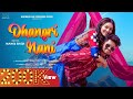 Dhangri nani  full  shashikant  barish  pratham  saismita new sambalpuri song