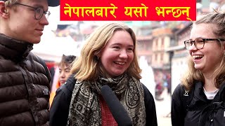 || Tourists talks about Nepal  || Tourism Nepal || Strength & weakness from Tourist view ||