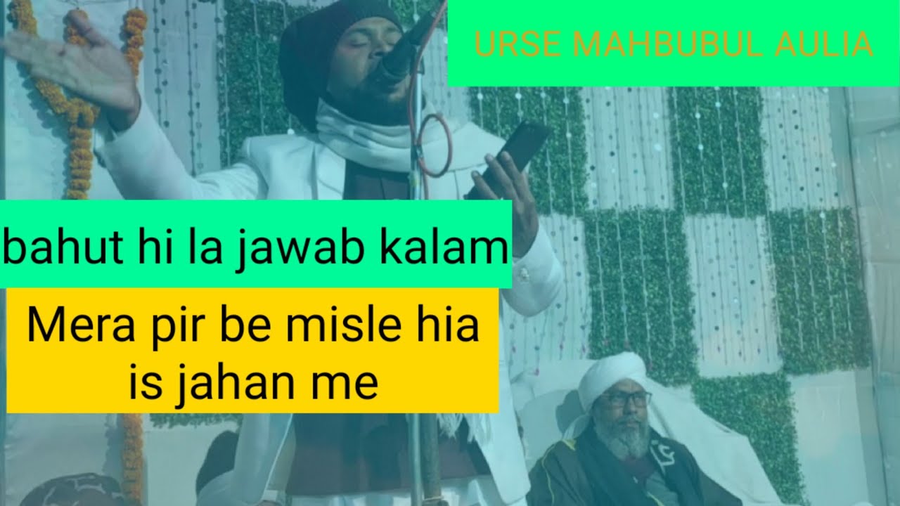 URSE MAHBUBUL AULIA in Ratan Sharif khagaria Bihar