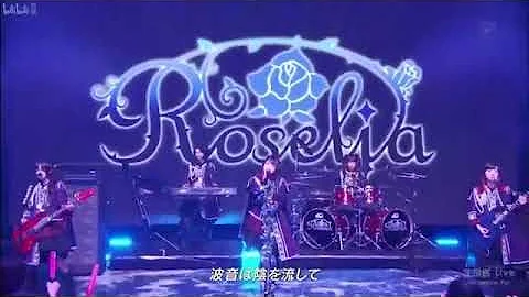 تحميل 熱色スターマイン mp3 Roselia تحميل 熱色スターマイン mp3 Roselia