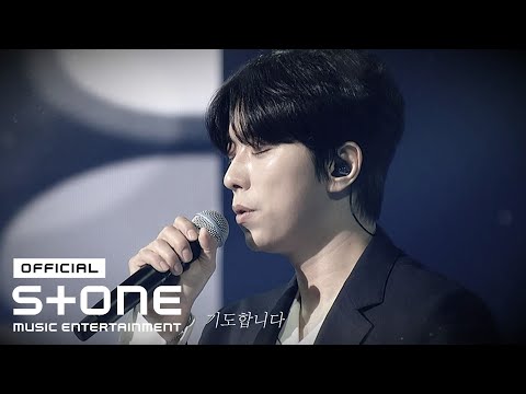 [내 안의 발라드] 윤현민 (YOON HYUN MIN) - 미안합니다 (Official Lyric Video)