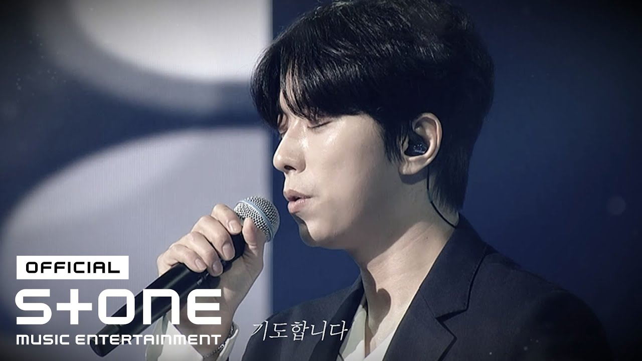 [내 안의 발라드] 윤현민 (YOON HYUN MIN) - 미안합니다 (Official Lyric Video)
