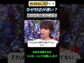 「講演会が脅迫で中止…“気に入らない意見は潰していい”のか?」