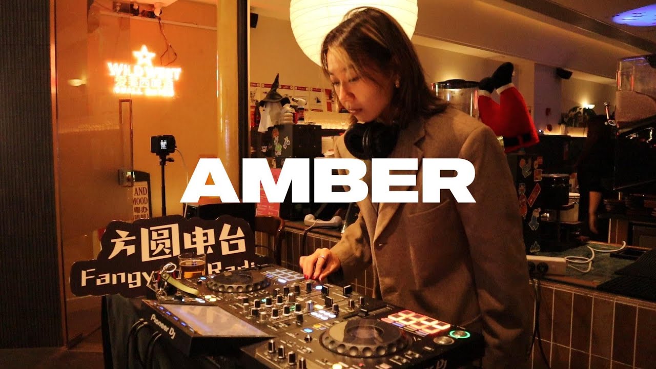 方圆电台FangYuan Radio | by AMBER (JAZZHOUSE/FUNKYHOUSE) 30MIN Preview