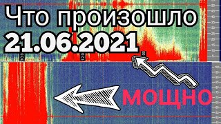 Большие всплески продолжаются обзор Графиков Резонанса Шумана  21.06.2021 и 22.06.2021 год