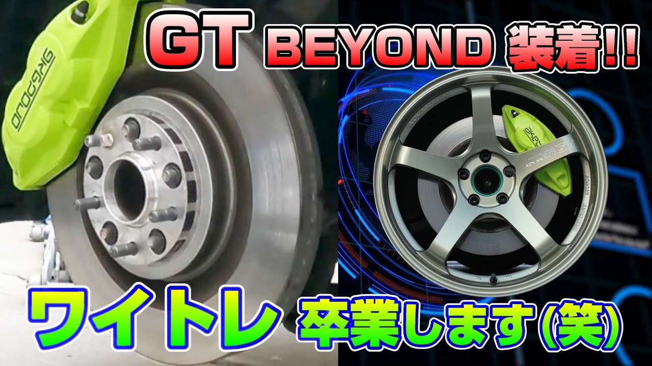 FUN 700C Z3（ジースリー）ホイール ホワイト フロント – RiderzCafe 
