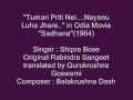 Shipra Bose sings ''Tumari Priti Nei.....'' in Odia Movie ''Sadhana''(1964) Mp3 Song