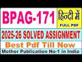 BPAG 171 solved assignment 2025-26 || bpag 171 solved assignment 2026 in Hindi || ignou bpag171