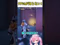 フォトナ勢の99％が知らない！ひび割れた壁の壊し方まとめ！【フォートナイト/ゆっくり実況/Fortnite/ネオンch】 #shorts