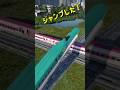 【必見】北海道新幹線がジャンプで衝突回避?あの機関車も!【4K短編空想TVG】#新幹線,#shinkansen0
