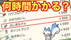 ぺれぽけ ペレはいつまでもポケモンマスター Youtube
