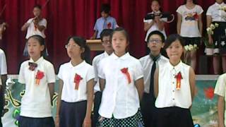 20150616光復國小畢業典禮表演節目:聽你說