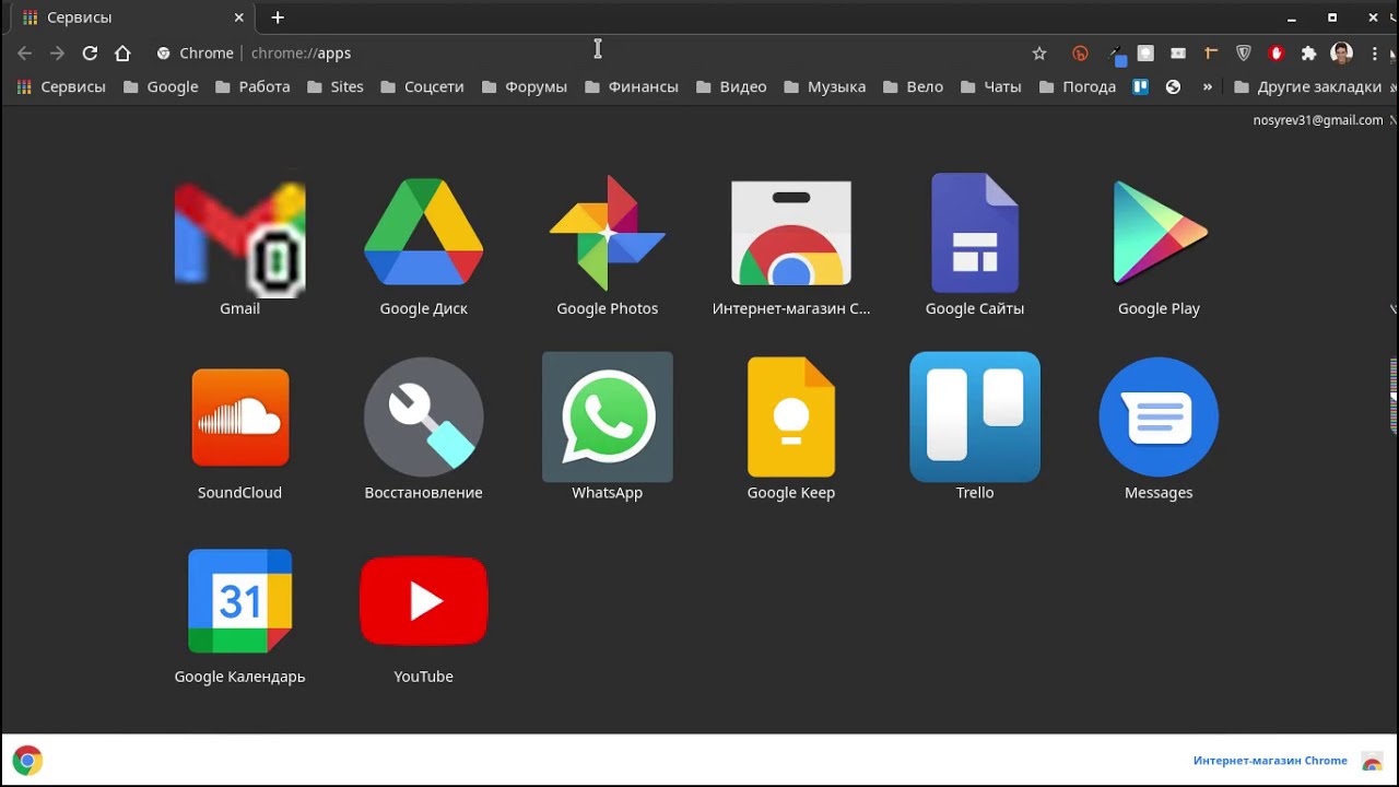 Chrome applications. Приложения Chrome. Приложения гугл. Фото приложение хром. Результат работы программы хром.