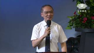 【2024年9月精進日】年報及永續報告書導讀｜顏博文執行長