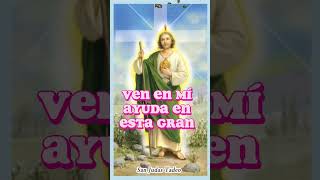 Oración a San Judas Tadeo para una petición importante / #viral #shorts #subscribe #oracion