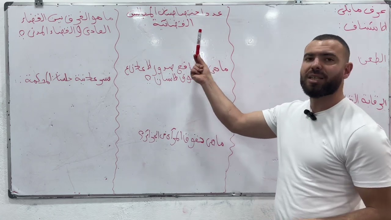 نموذج ذكرني 🔥فالتربية المدنية 💪لتلاميذ#الرابعة_متوسط #bem #bem2024 #school