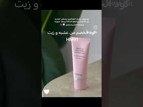 اكسبلور النظافه عنايه بالبشره ترند الجيلي منتجات تفتيح