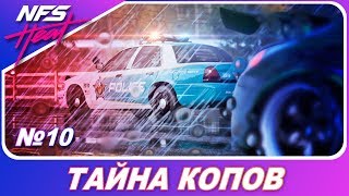 картинка: Need For Speed: HEAT - РАСКРЫЛИ СТРАШНУЮ ТАЙНУ КОПОВ! / Прохождение на русском #10