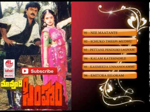 Maa Voori Simham Telugu Movie Full Songs | Jukebox | Vijayakanth,Shobahana