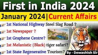 First In India 2024 | भारत में पहला | Jan 2024 | Current Affairs 2024 | Dewashish Sir