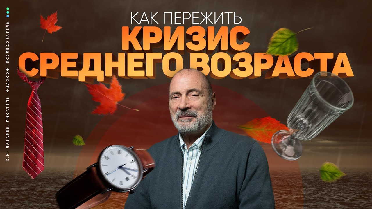 Женщина, нашедшая новые увлечения и выходящая из кризиса