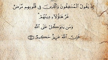 سورة الأنفال  بصوت علي بن عبد الرحمن الحذيفي