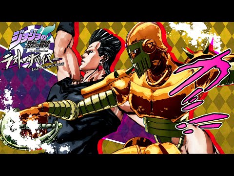 ジョジョLS】まさか！若返らせるスタンドか！？ ♯397【ソロ戦