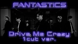 【1Cut ver.】Drive Me Crazy / FANTASTICS from EXILE TRIBE