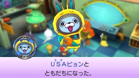 妖怪ウォッチバスターズ うさピョン コスチューム