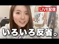 初めてのことで緊張しすぎました【スナックせんちゃん】