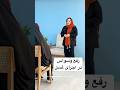رفع وسواس در غسل 