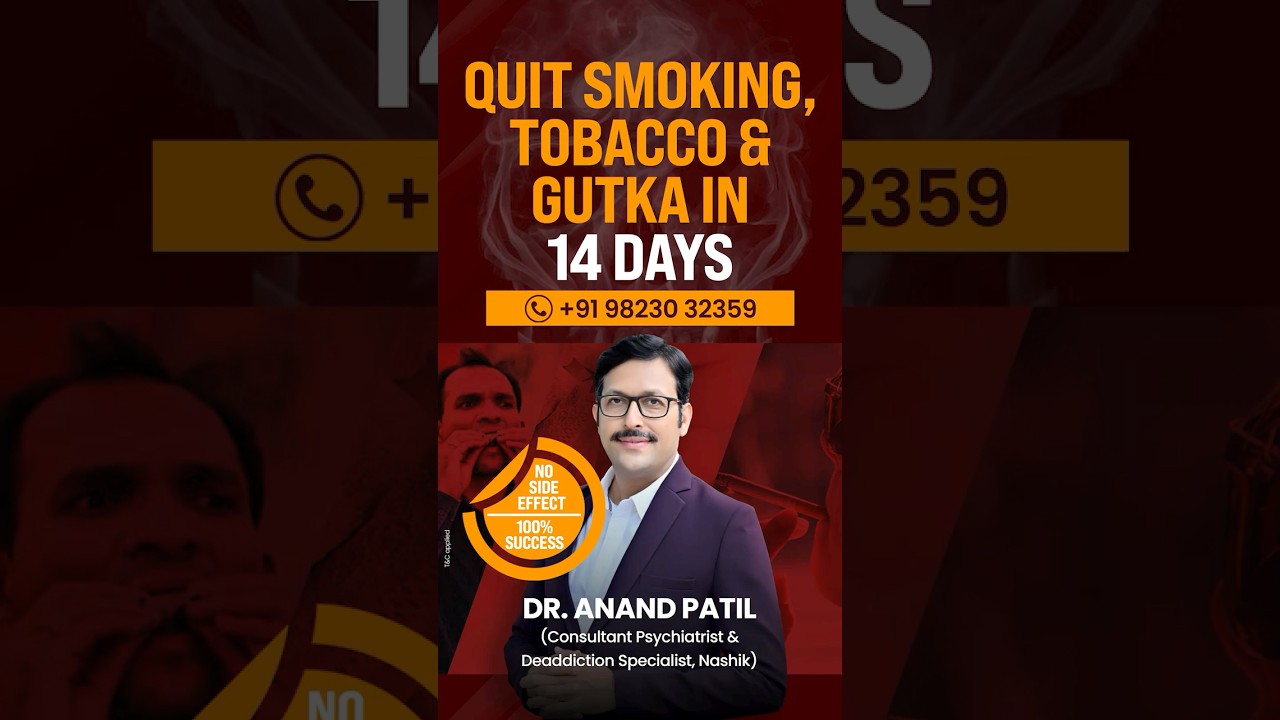 Tobacco VS Weed | What to choose? | Dr. Anand Patil