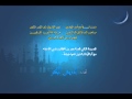 YouTube كنت ليلا مع أمير المؤمنين ـ إدريس أبكر YouTube كنت ليلا مع أمير المؤمنين ـ إدريس أبكر