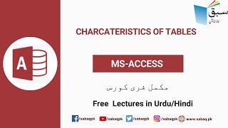 Charcateristics of Tables, Computer Science Lecture | Sabaq.pk