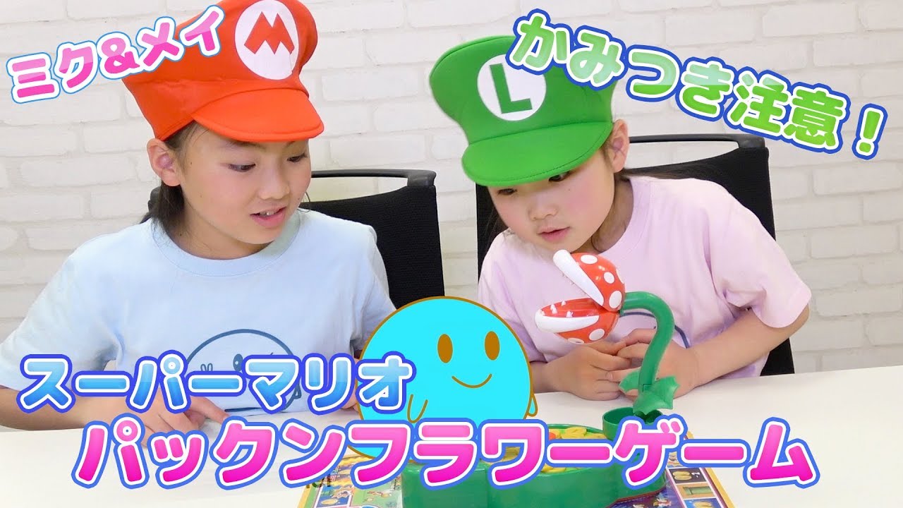 マリオさん Super Mario Bros C1304 Vic-Tokai Plush 8