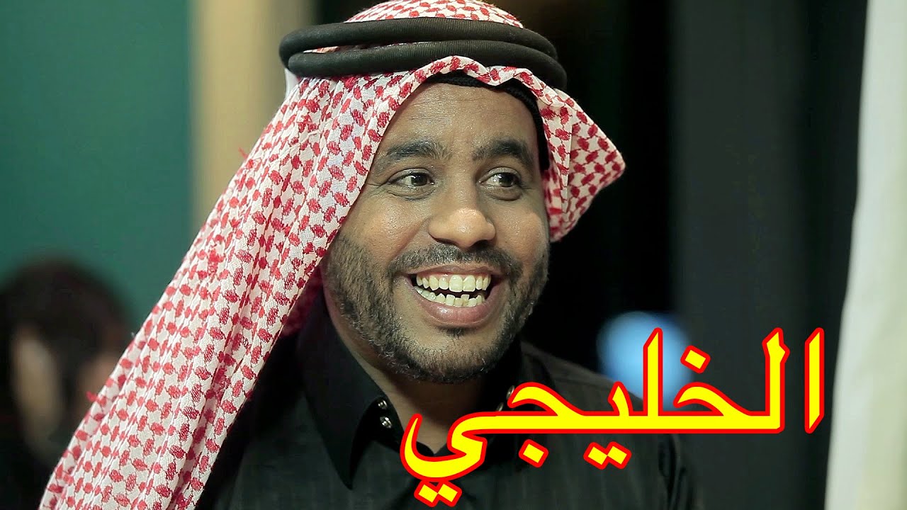 الخياطي الحلقة 5 :  الخليجي مع عبد الفتاح جوادي - AL KHAYATI - Episode 5 - AL KHALIJI