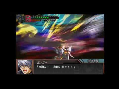 スパロボOG外伝 アウセンザイター＆ダイゼンガー合体攻撃「竜巻斬艦刀」