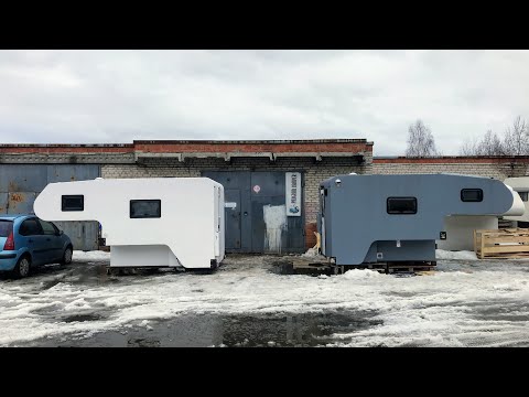 Кемперы Piligrim Camper для европейских и американских пикапов.