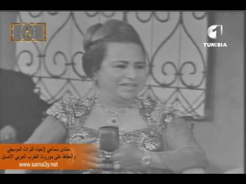 شافية رشدي و المجموعة