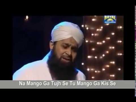 Karam Mangta Hoon Owas Qadri Video Naat with  Lyrics||owas qadere