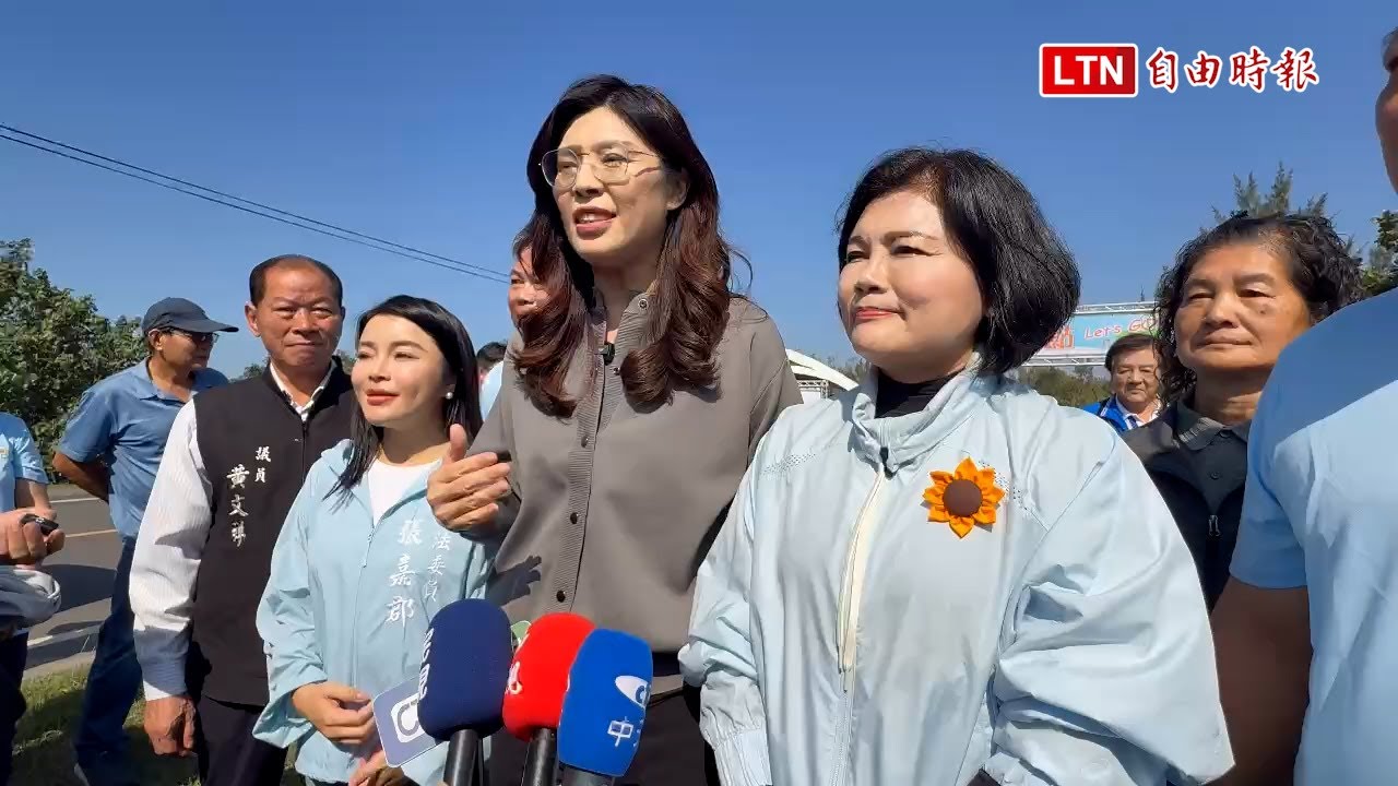 張嘉郡想選雲林縣長很難?鄭麗文緊抱:不會不會 張嘉郡想選雲林縣長很難?鄭麗文緊抱:不會不會