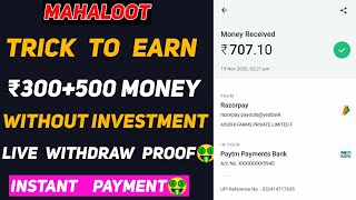 Trick to earn ₹300+₹500 money without investment|best earning app in Telugu|100% instant payment ??