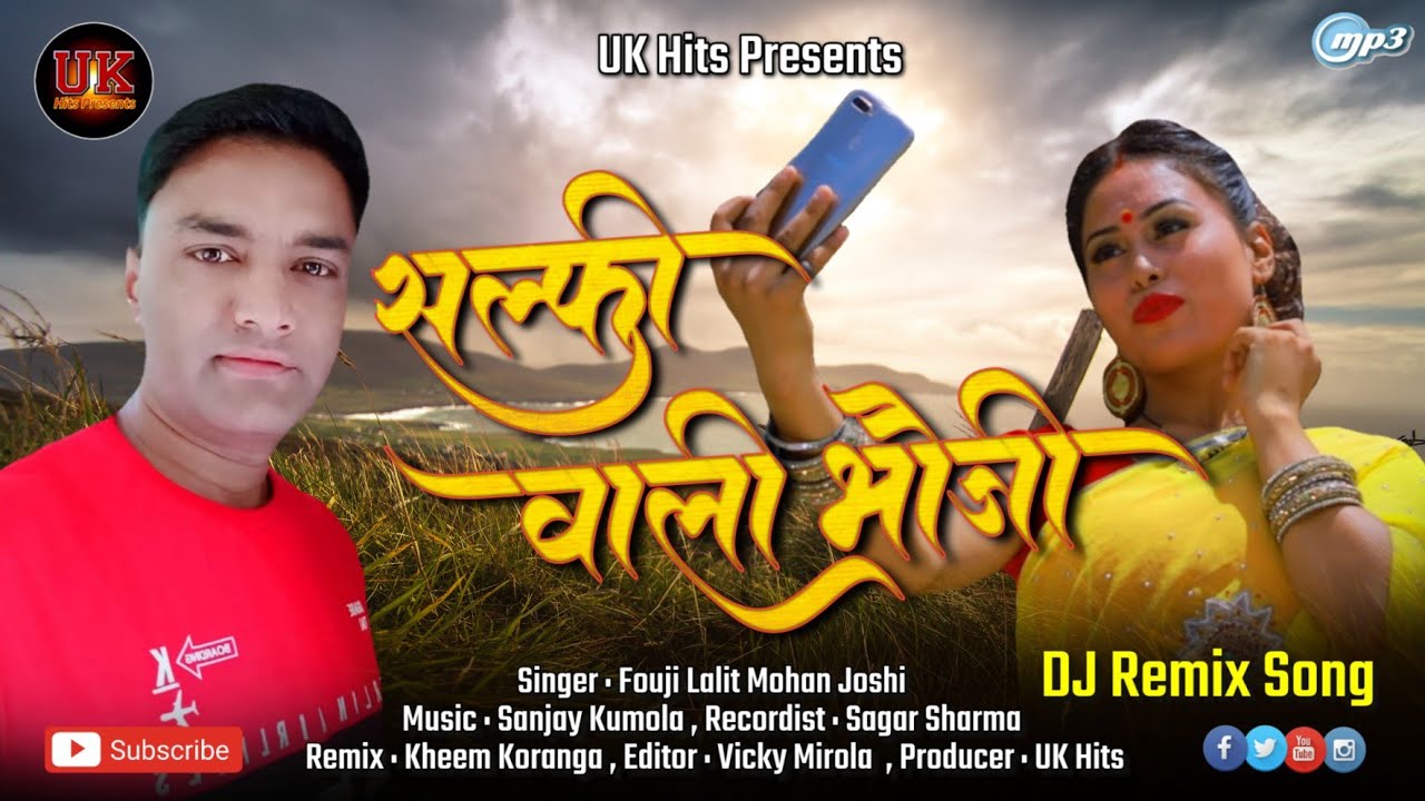 Selfi Wali Bhoji  New Kumauni Dj Remix Song 2020  Singer Fouji Lalit Mohan Joshi