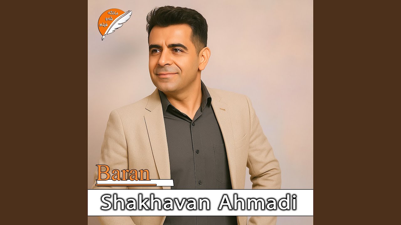 Watch Baran on YouTube Watch Baran on YouTube