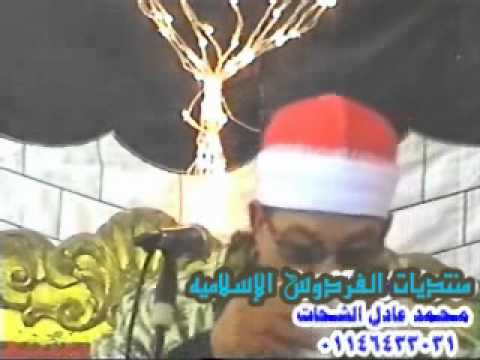 الشيخ السيد سعيد قصار السور
